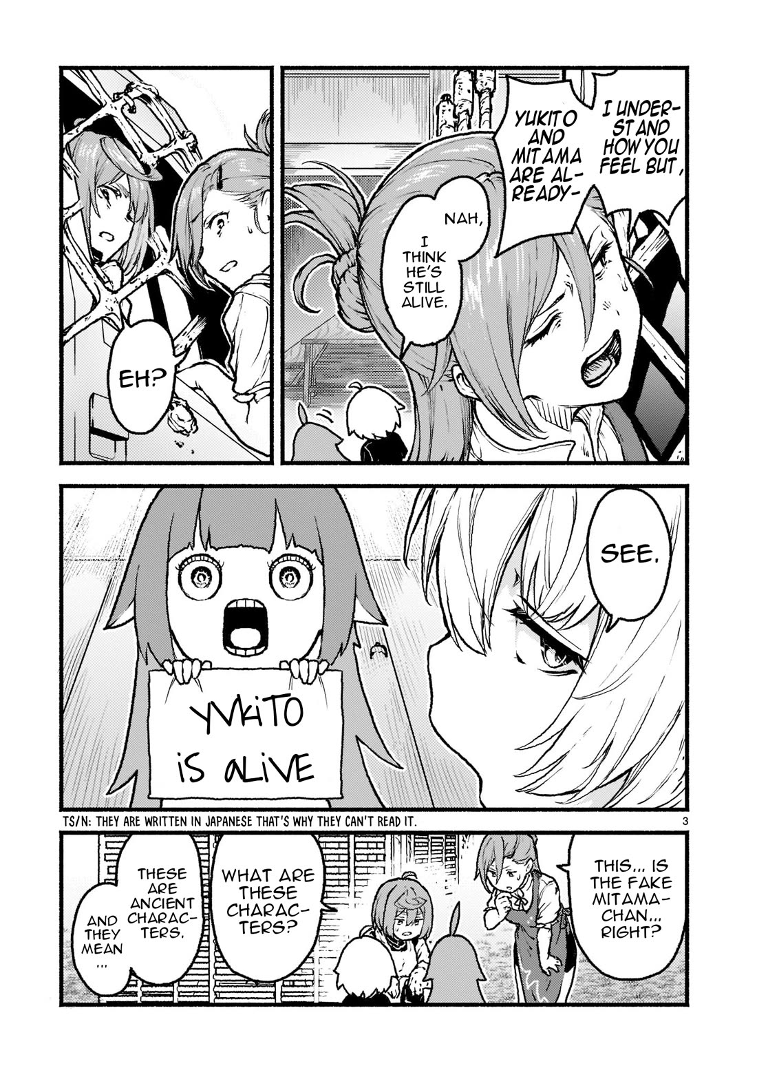 God's Activity in a World Without Gods Chapter 34 page 4 - Chapter 34: The Story Of A Feather Flocking In Another World