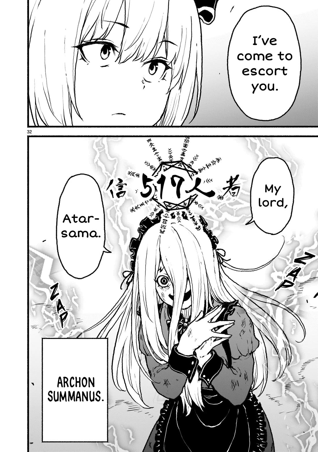 God's Activity in a World Without Gods Chapter 39 page 29 - Chapter 39: The Story of Raising but Not Raising a Defeat Flag in Another World