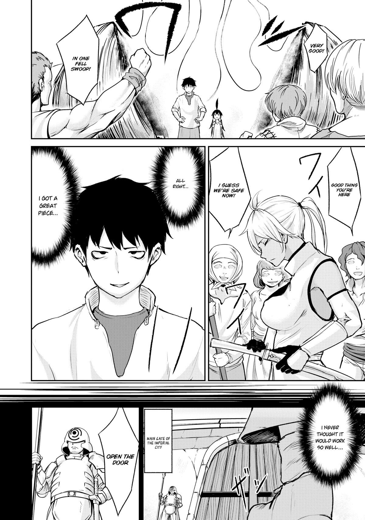 God's Activity in a World Without Gods Chapter 4 page 16 - Chapter 4: A story about the spread of heresy