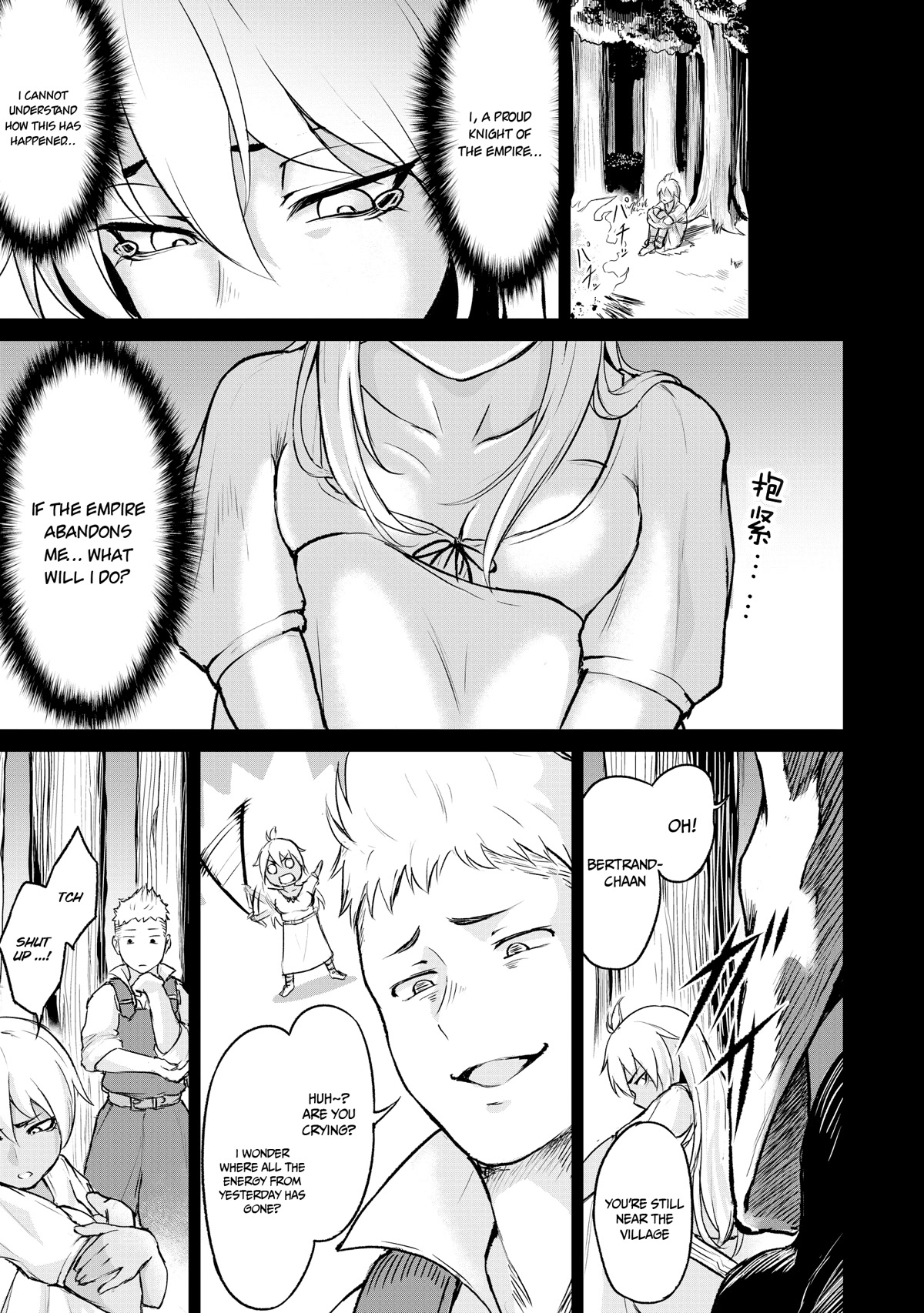 God's Activity in a World Without Gods Chapter 4 page 19 - Chapter 4: A story about the spread of heresy