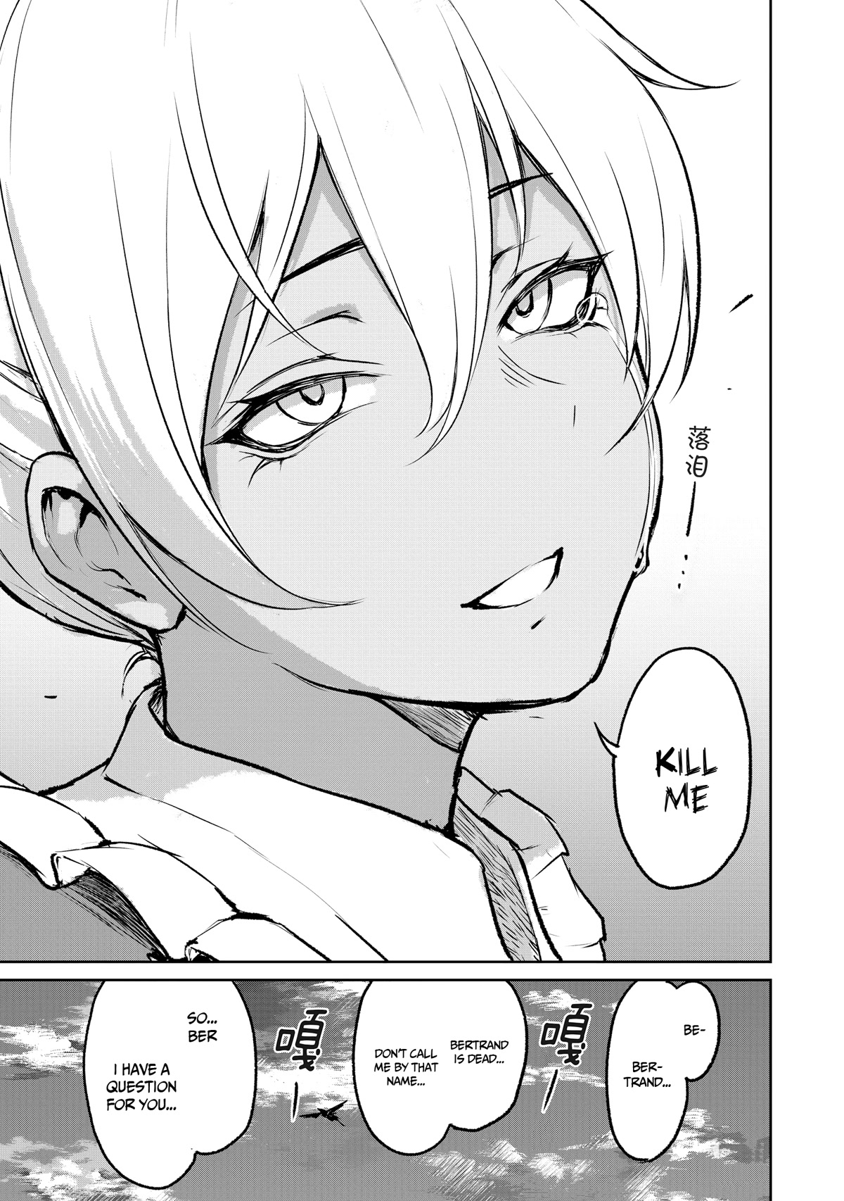God's Activity in a World Without Gods Chapter 4 page 33 - Chapter 4: A story about the spread of heresy