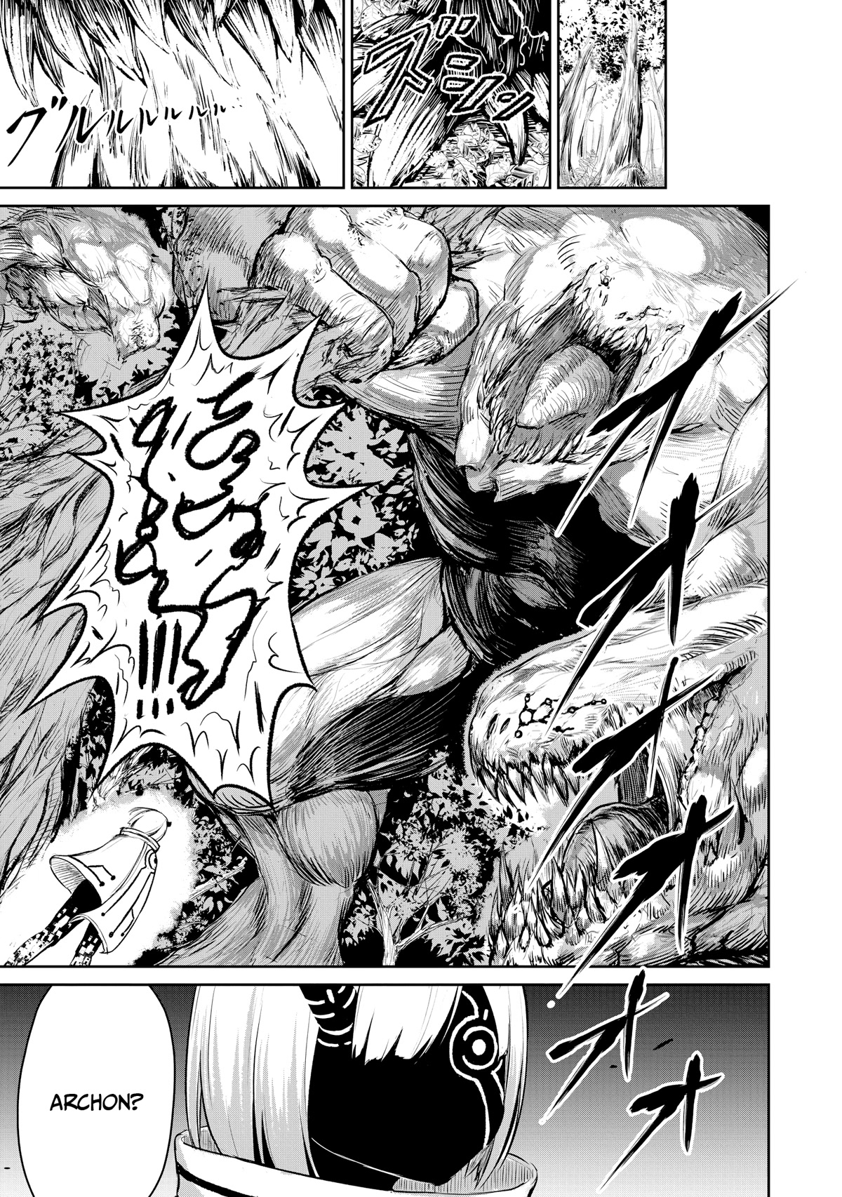 God's Activity in a World Without Gods Chapter 4 page 35 - Chapter 4: A story about the spread of heresy