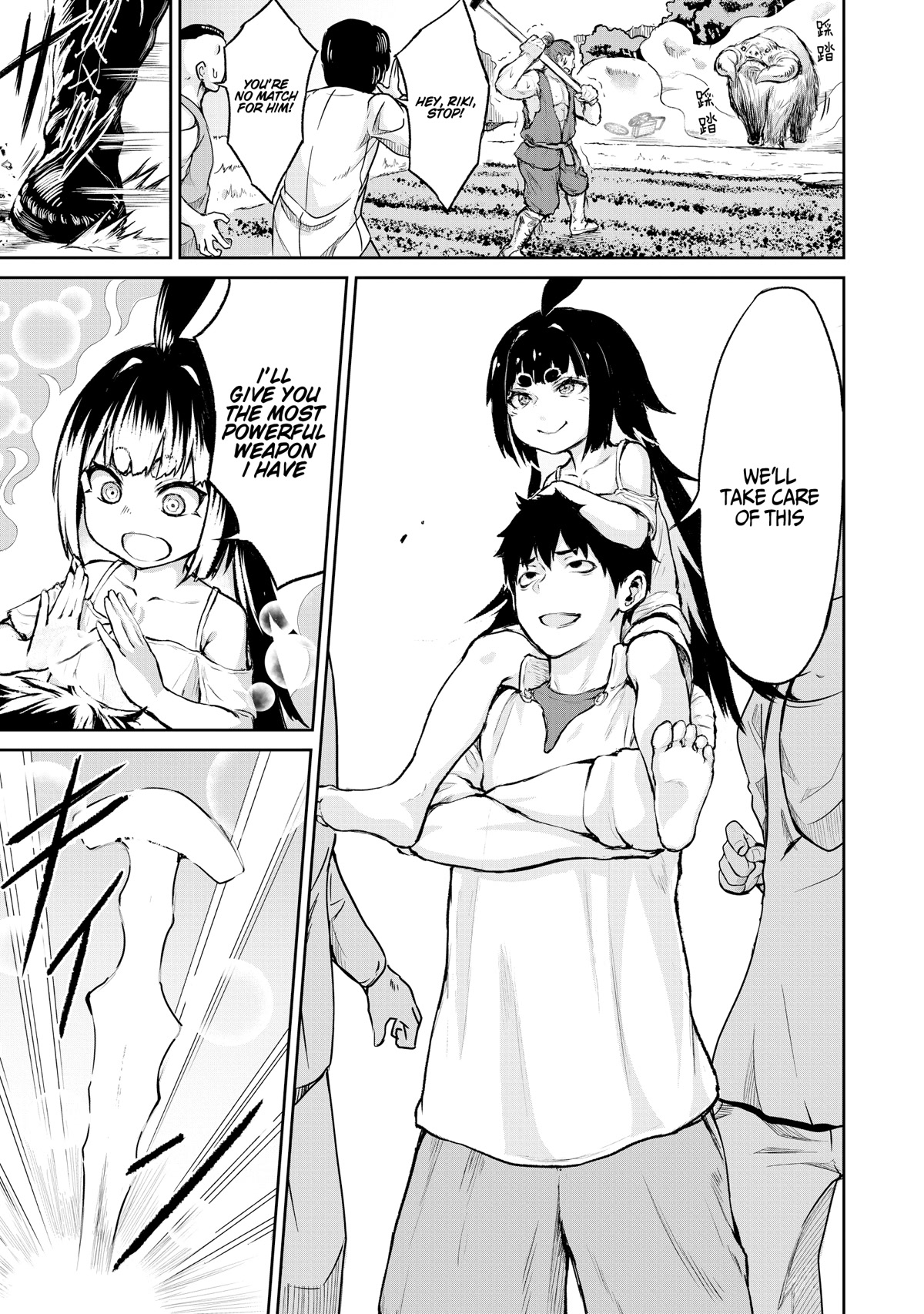 God's Activity in a World Without Gods Chapter 4 page 5 - Chapter 4: A story about the spread of heresy