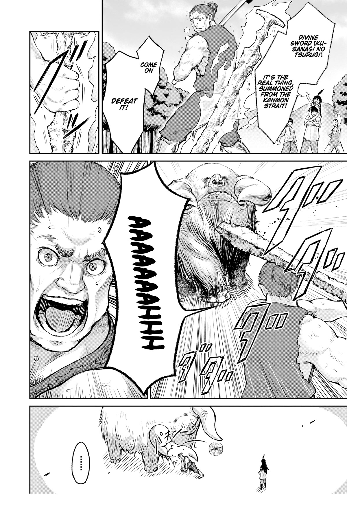 God's Activity in a World Without Gods Chapter 4 page 6 - Chapter 4: A story about the spread of heresy