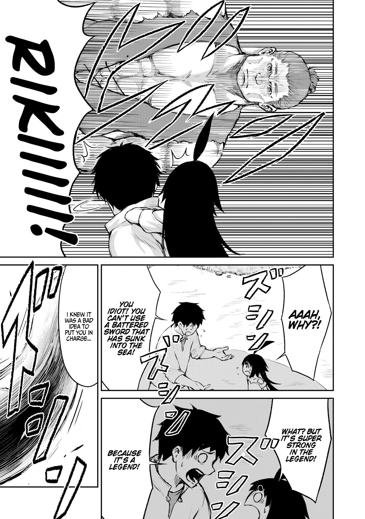 God's Activity in a World Without Gods Chapter 4 page 7 - Chapter 4: A story about the spread of heresy