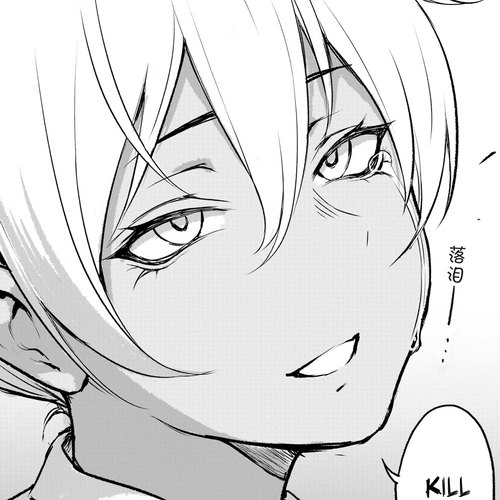 God's Activity in a World Without Gods Chapter 4: A story about the spread of heresy cover