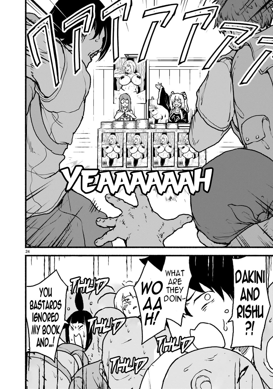 God's Activity in a World Without Gods Chapter 40 page 23 - Chapter 40: The Story of Where if my Oshi gets Made Into an Erotic Doujinshi, I Would Die in Another world.