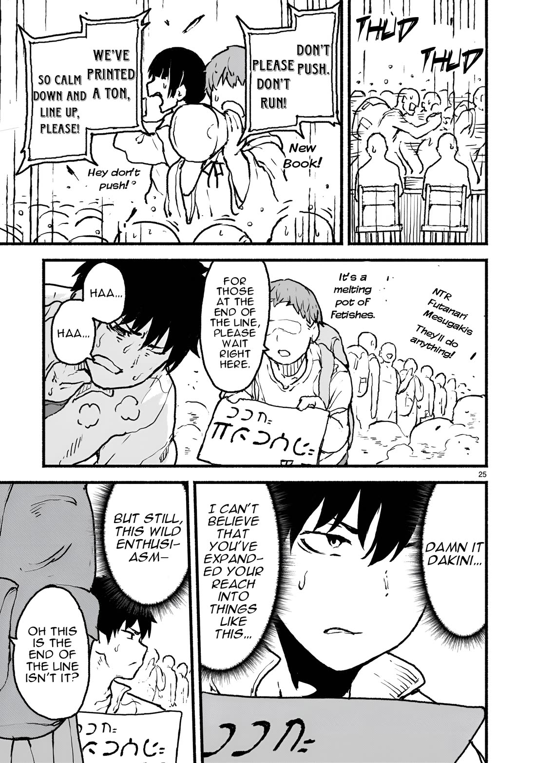 God's Activity in a World Without Gods Chapter 40 page 24 - Chapter 40: The Story of Where if my Oshi gets Made Into an Erotic Doujinshi, I Would Die in Another world.