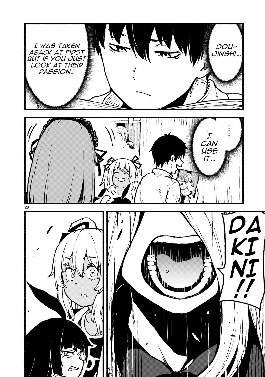God's Activity in a World Without Gods Chapter 40 page 27 - Chapter 40: The Story of Where if my Oshi gets Made Into an Erotic Doujinshi, I Would Die in Another world.