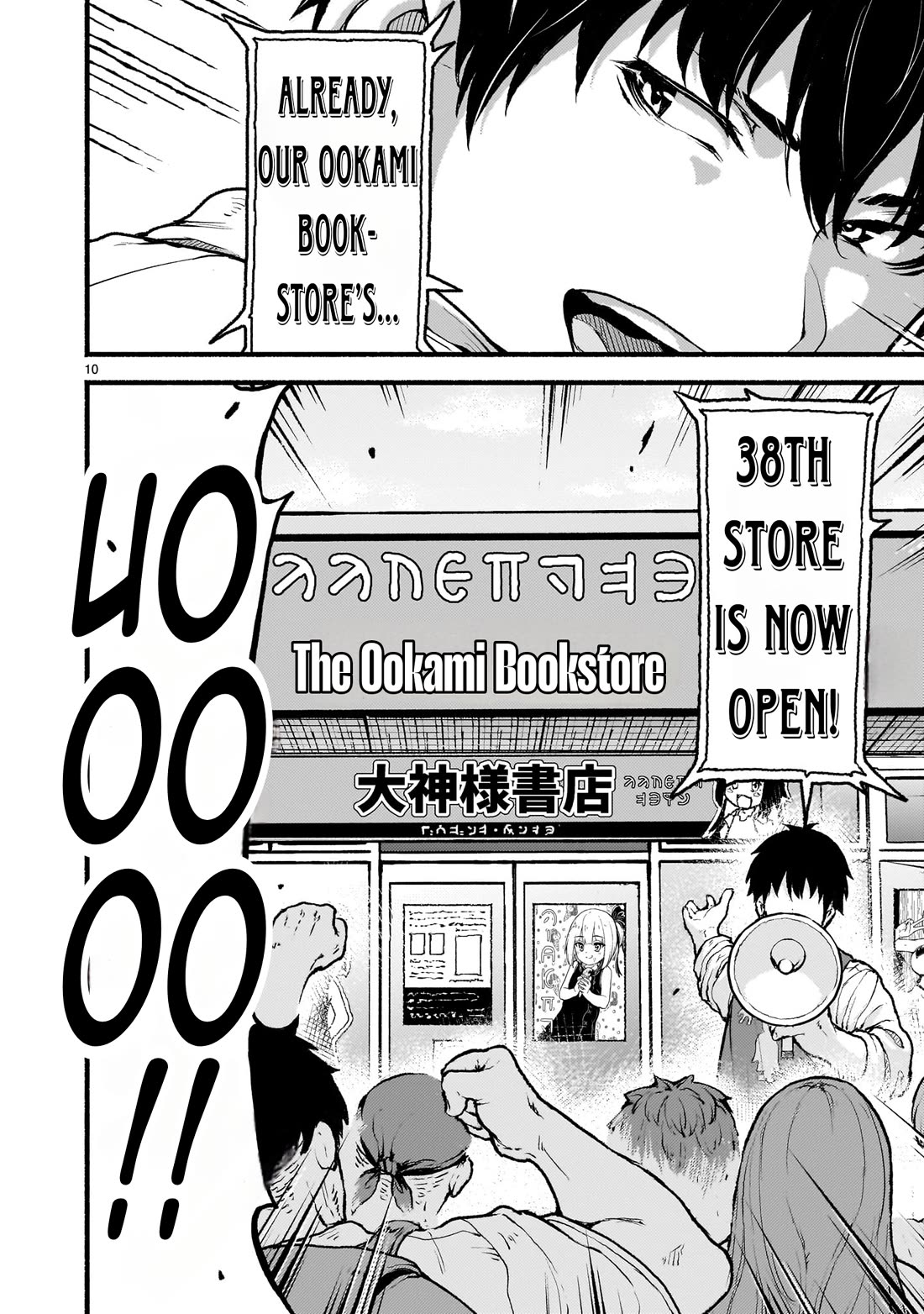 God's Activity in a World Without Gods Chapter 41 page 11 - Chapter 41: The Era of Great Doujins in Another World