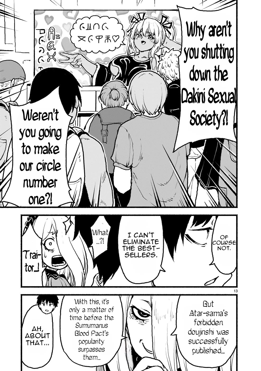 God's Activity in a World Without Gods Chapter 41 page 14 - Chapter 41: The Era of Great Doujins in Another World