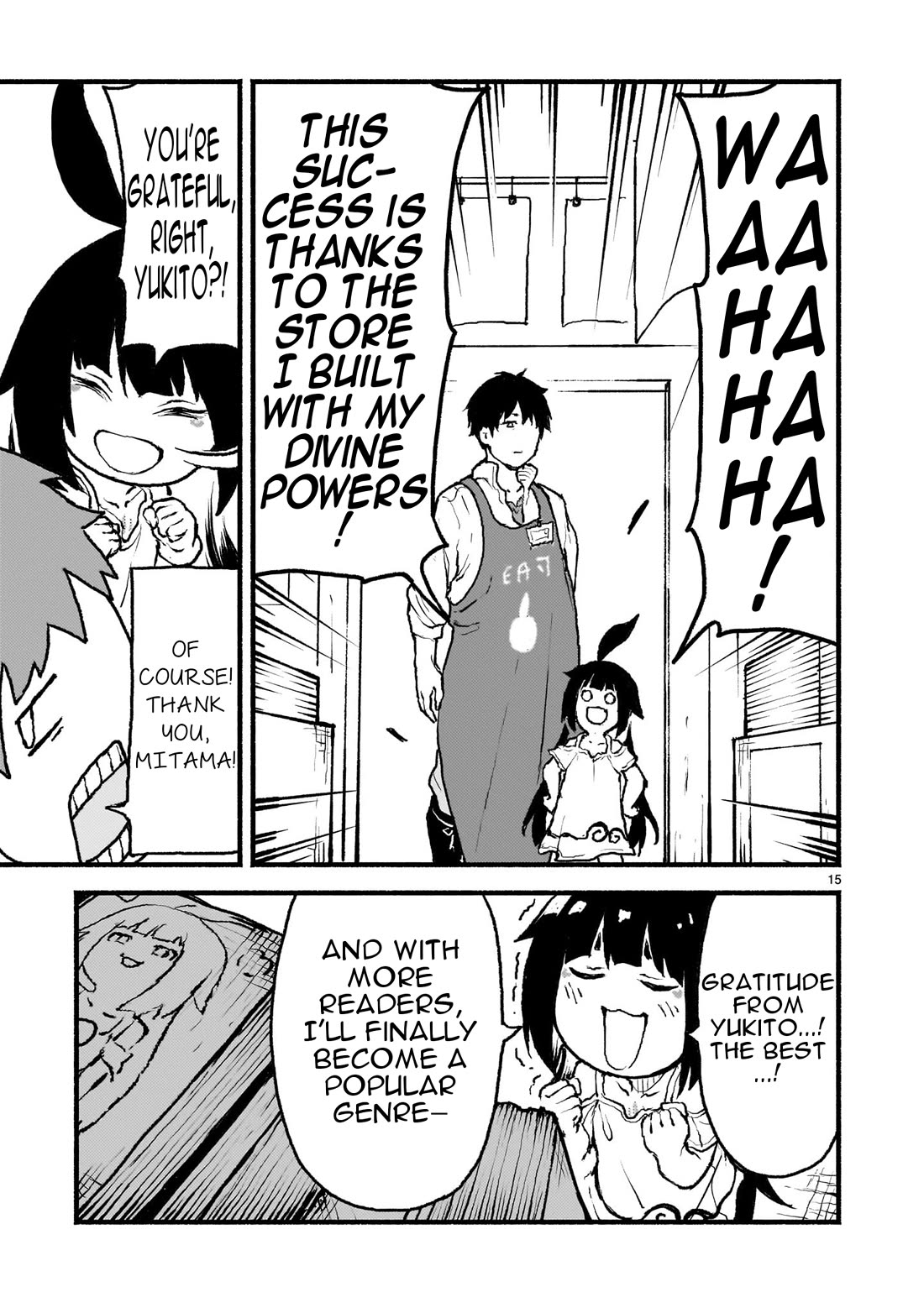 God's Activity in a World Without Gods Chapter 41 page 16 - Chapter 41: The Era of Great Doujins in Another World