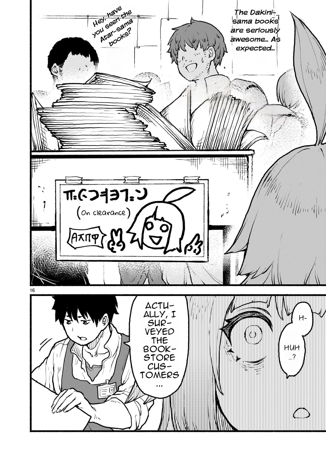 God's Activity in a World Without Gods Chapter 41 page 17 - Chapter 41: The Era of Great Doujins in Another World