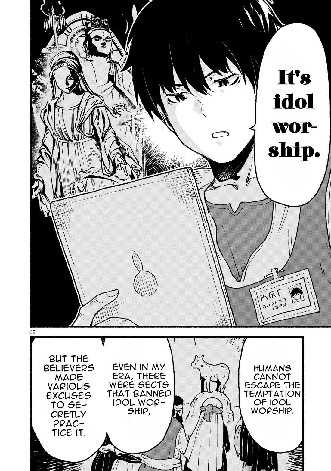 God's Activity in a World Without Gods Chapter 41 page 21 - Chapter 41: The Era of Great Doujins in Another World