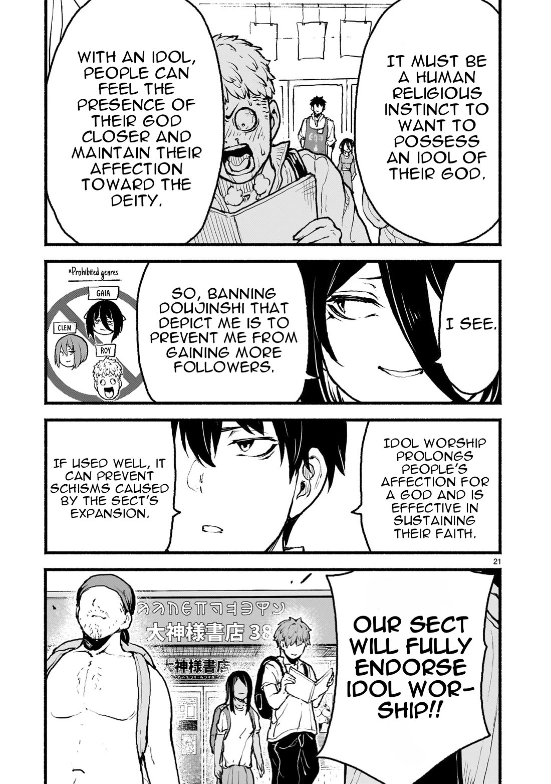 God's Activity in a World Without Gods Chapter 41 page 22 - Chapter 41: The Era of Great Doujins in Another World
