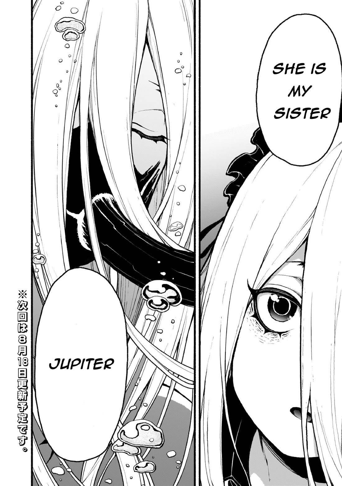 God's Activity in a World Without Gods Chapter 42 page 25 - Chapter 42: A Story About A Girl Generating Her Own Electricity In Another World