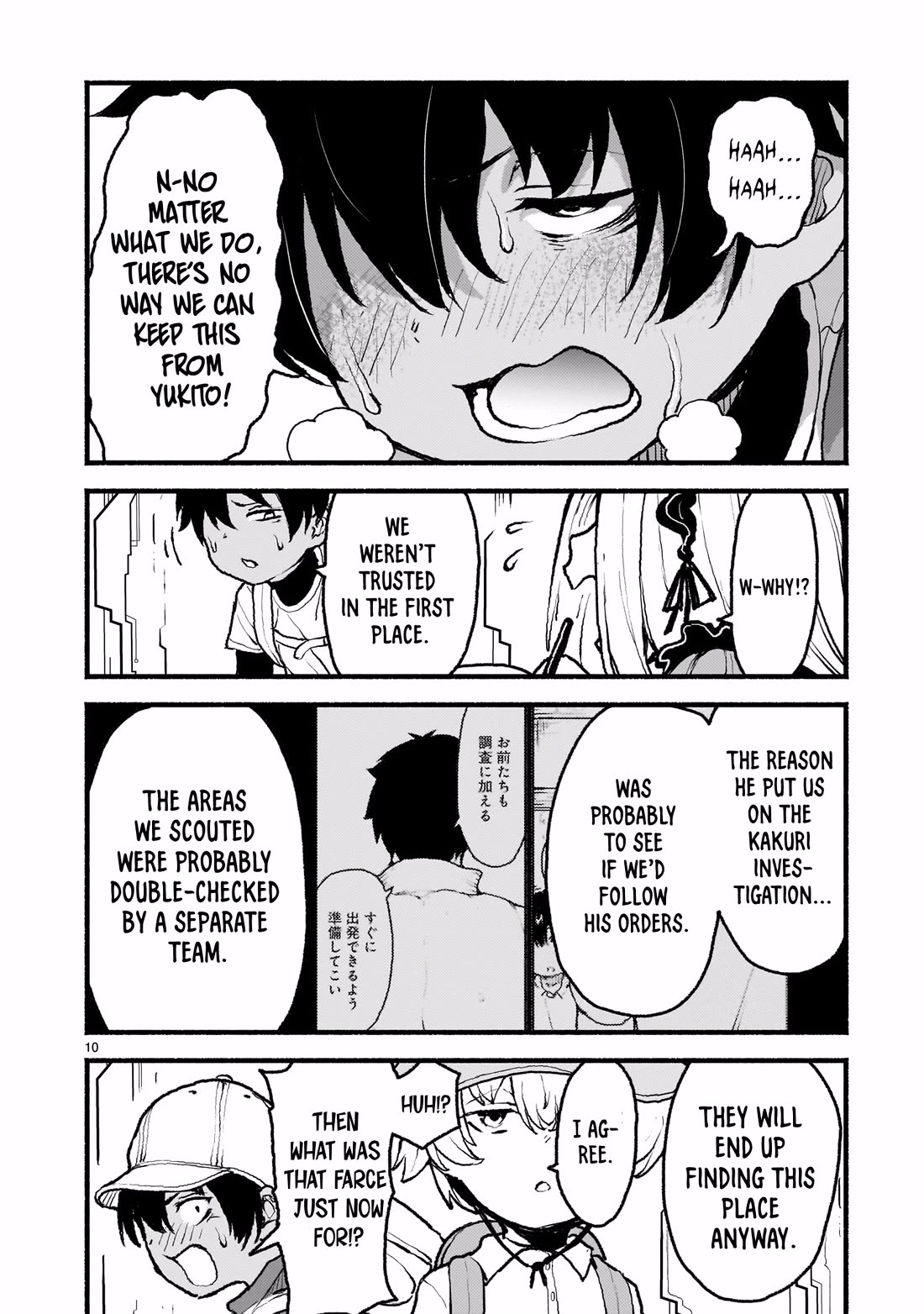 God's Activity in a World Without Gods Chapter 43 page 10 - Chapter 43: Arguing Over Ships In Different Genres