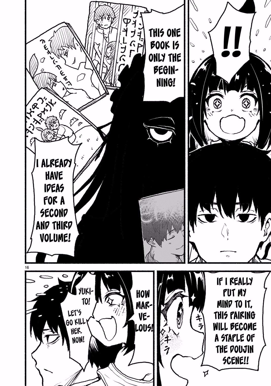 God's Activity in a World Without Gods Chapter 43 page 16 - Chapter 43: Arguing Over Ships In Different Genres