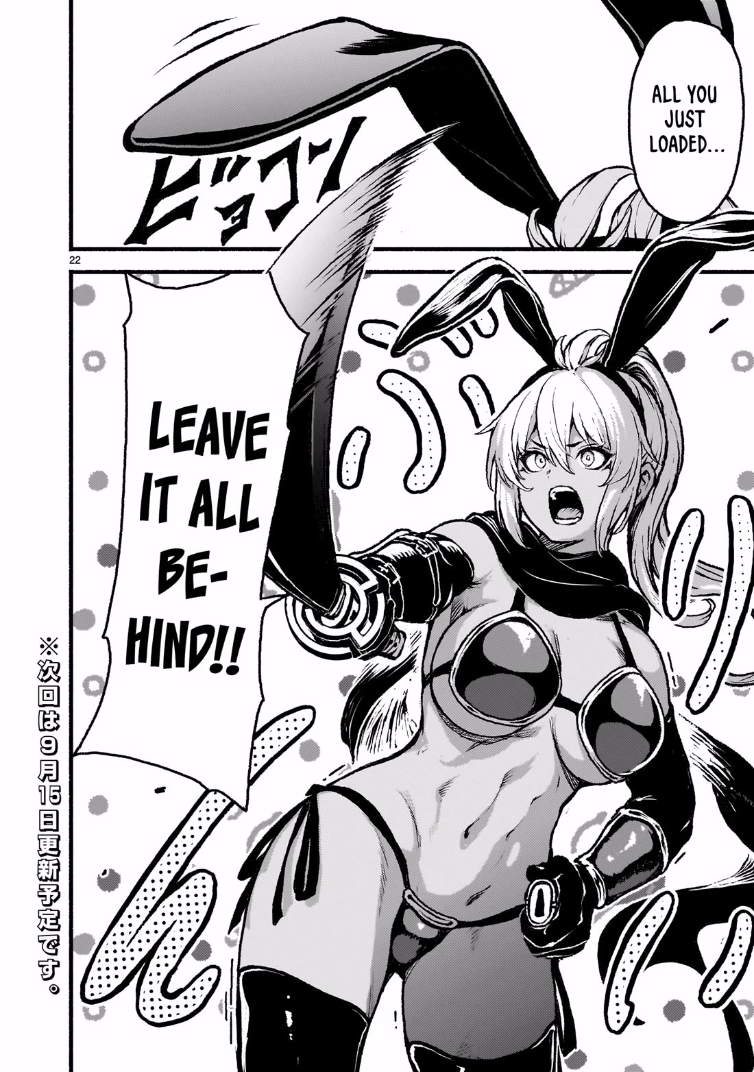 God's Activity in a World Without Gods Chapter 43 page 22 - Chapter 43: Arguing Over Ships In Different Genres