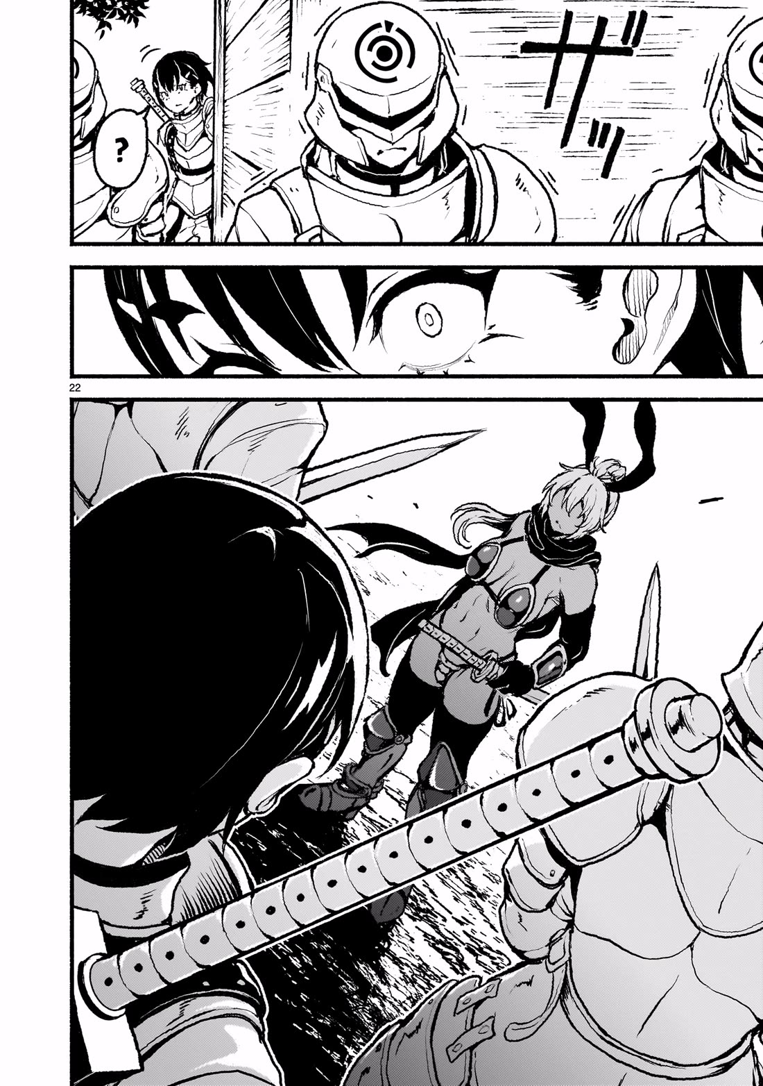 God's Activity in a World Without Gods Chapter 44 page 22 - Chapter 44: When A Senior Died In Another World