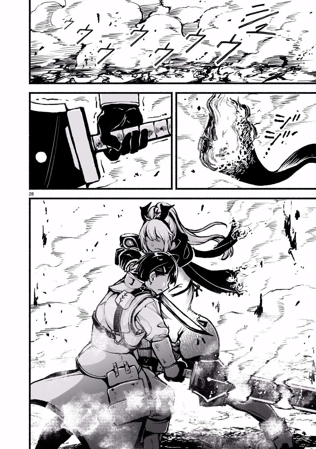 God's Activity in a World Without Gods Chapter 44 page 28 - Chapter 44: When A Senior Died In Another World