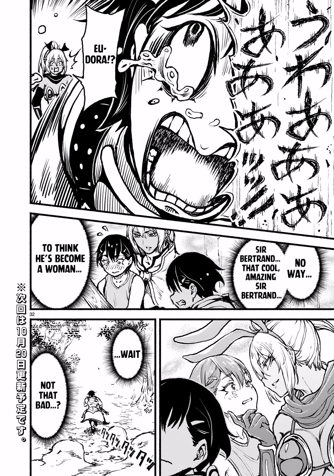 God's Activity in a World Without Gods Chapter 44 page 32 - Chapter 44: When A Senior Died In Another World