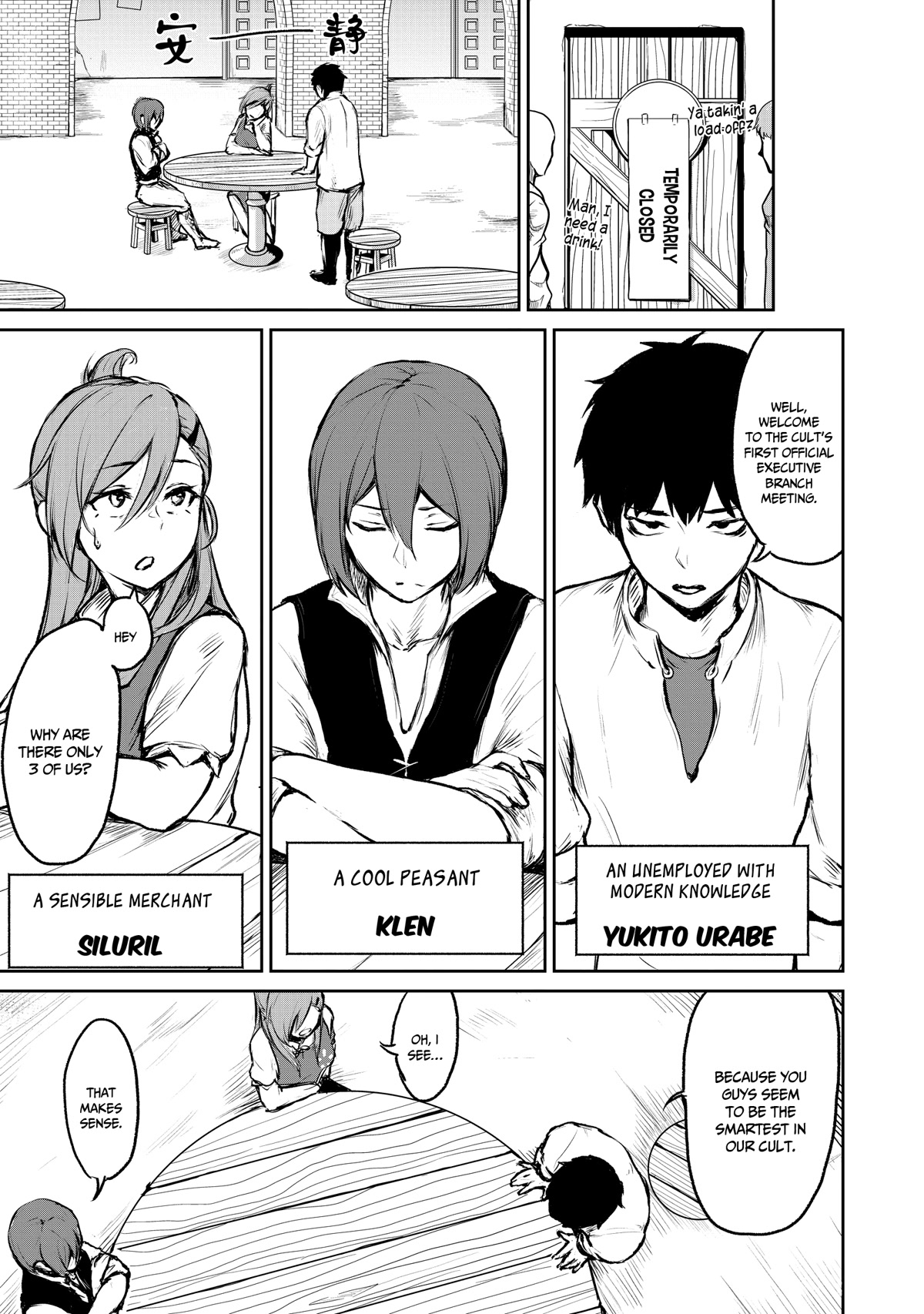 God's Activity in a World Without Gods Chapter 5 page 10 - Chapter 5: A story of a turning point in another world