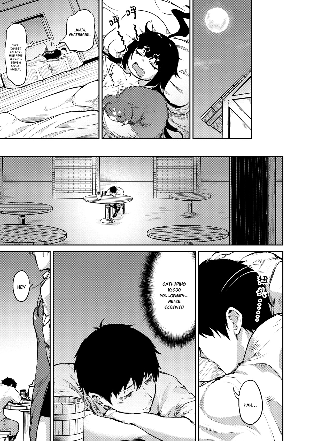 God's Activity in a World Without Gods Chapter 5 page 16 - Chapter 5: A story of a turning point in another world