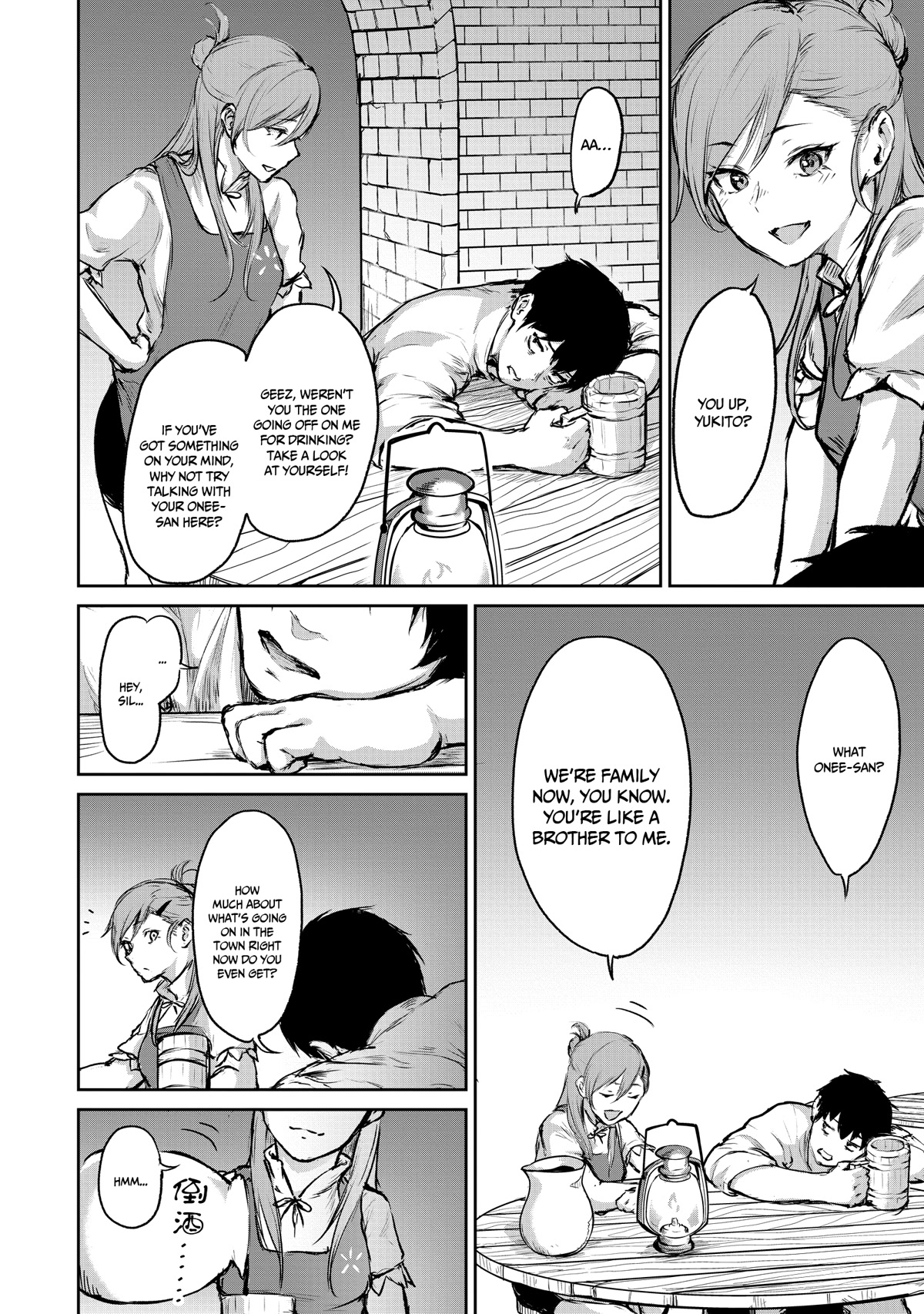 God's Activity in a World Without Gods Chapter 5 page 17 - Chapter 5: A story of a turning point in another world