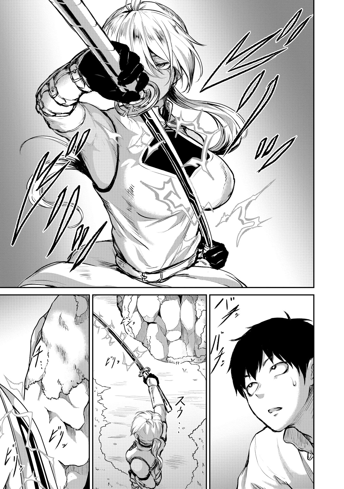 God's Activity in a World Without Gods Chapter 5 page 6 - Chapter 5: A story of a turning point in another world