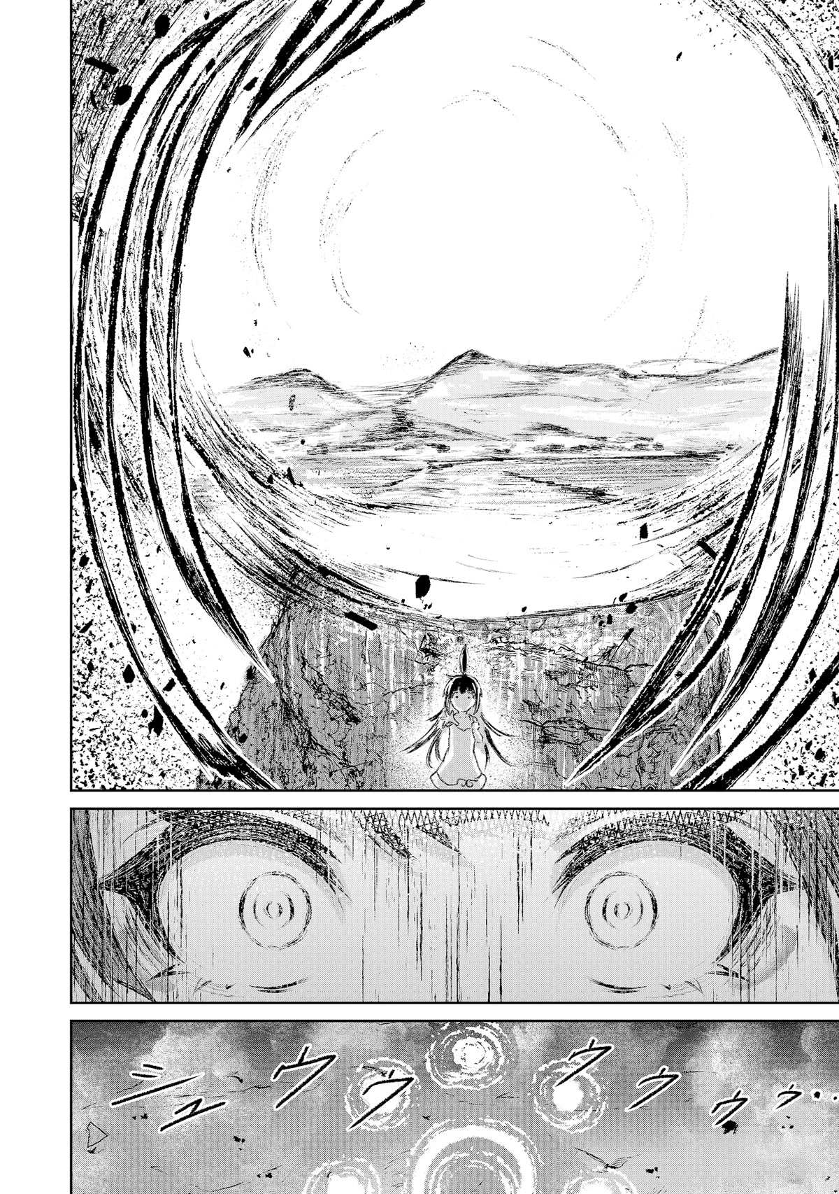 God's Activity in a World Without Gods Chapter 7 page 23 - Chapter 7: A story of a god appearance in another world