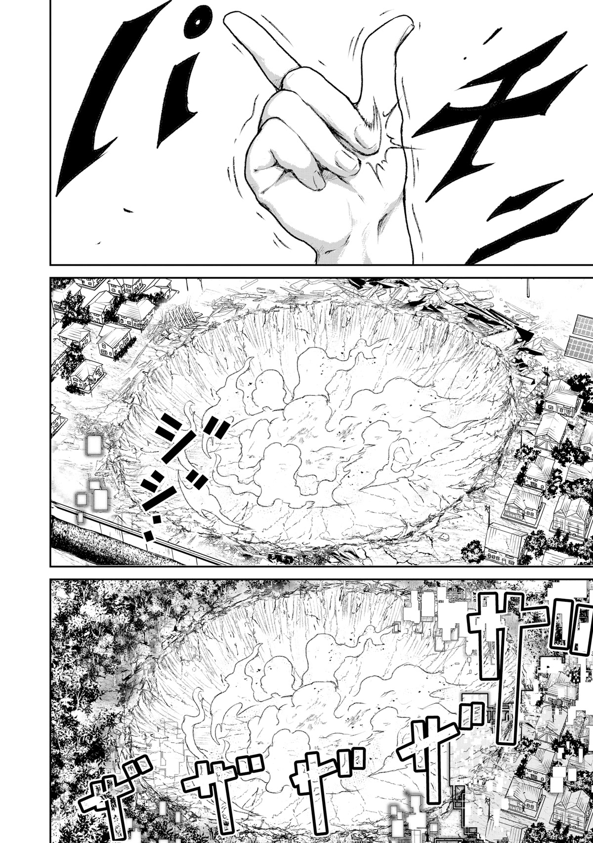 God's Activity in a World Without Gods Chapter 8 page 15 - Chapter 8: Story about death even in another world