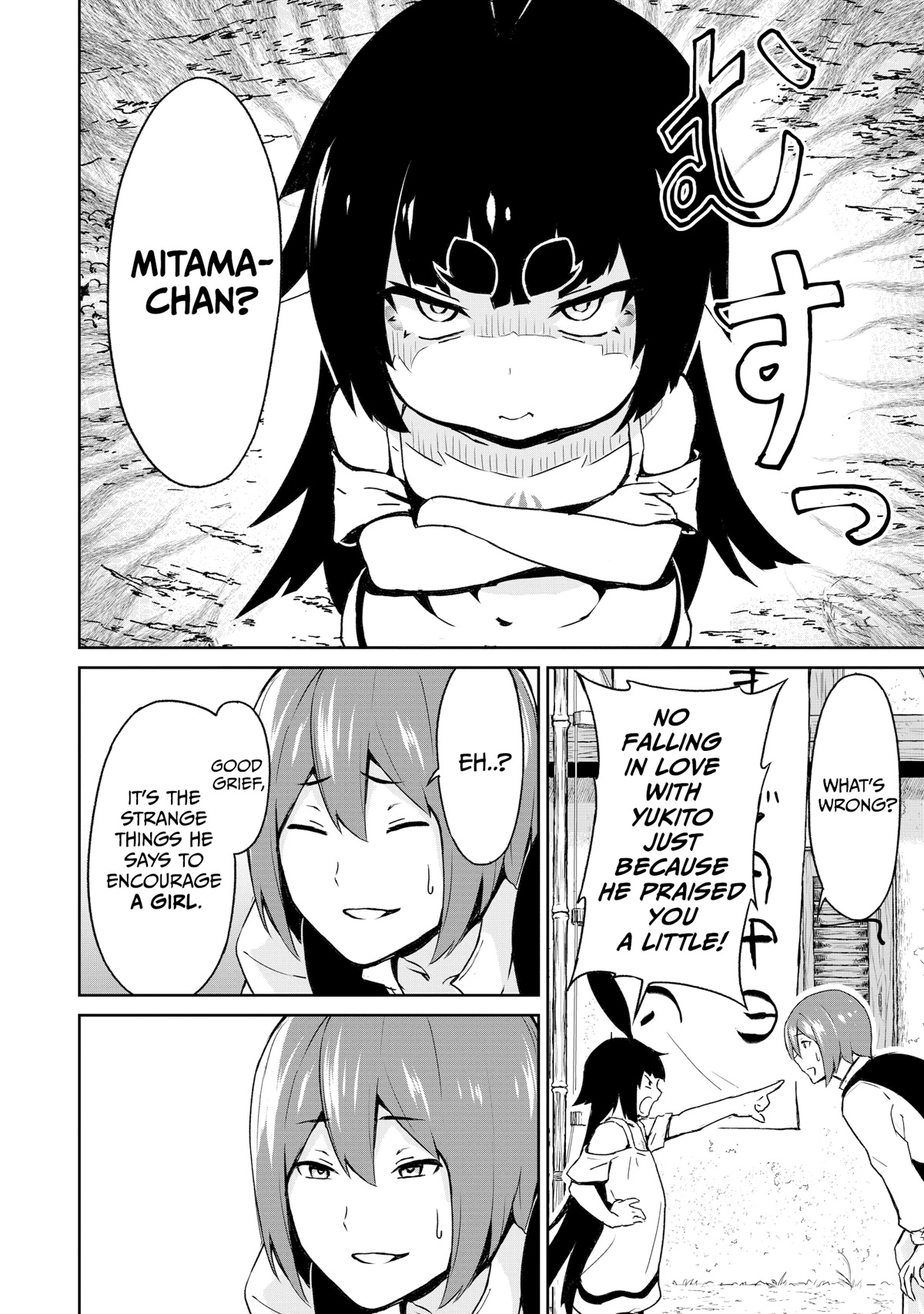 God's Activity in a World Without Gods Chapter 9.5 page 12 - Chapter 9.5: The story of free people in another world