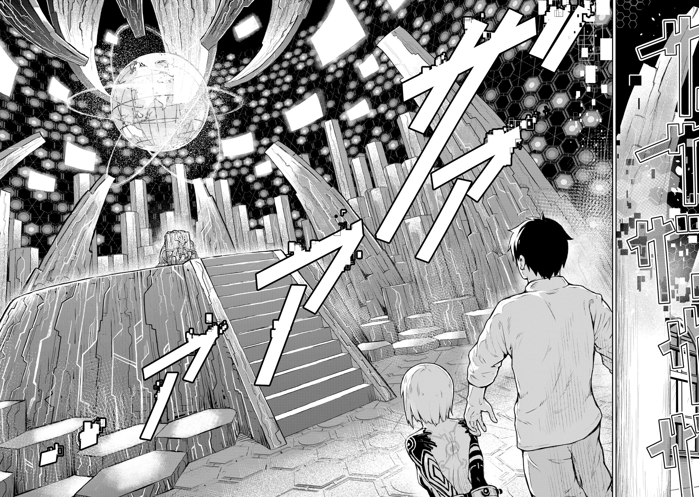 God's Activity in a World Without Gods Chapter 9 page 13 - Chapter 9: A story about another world that is not another world