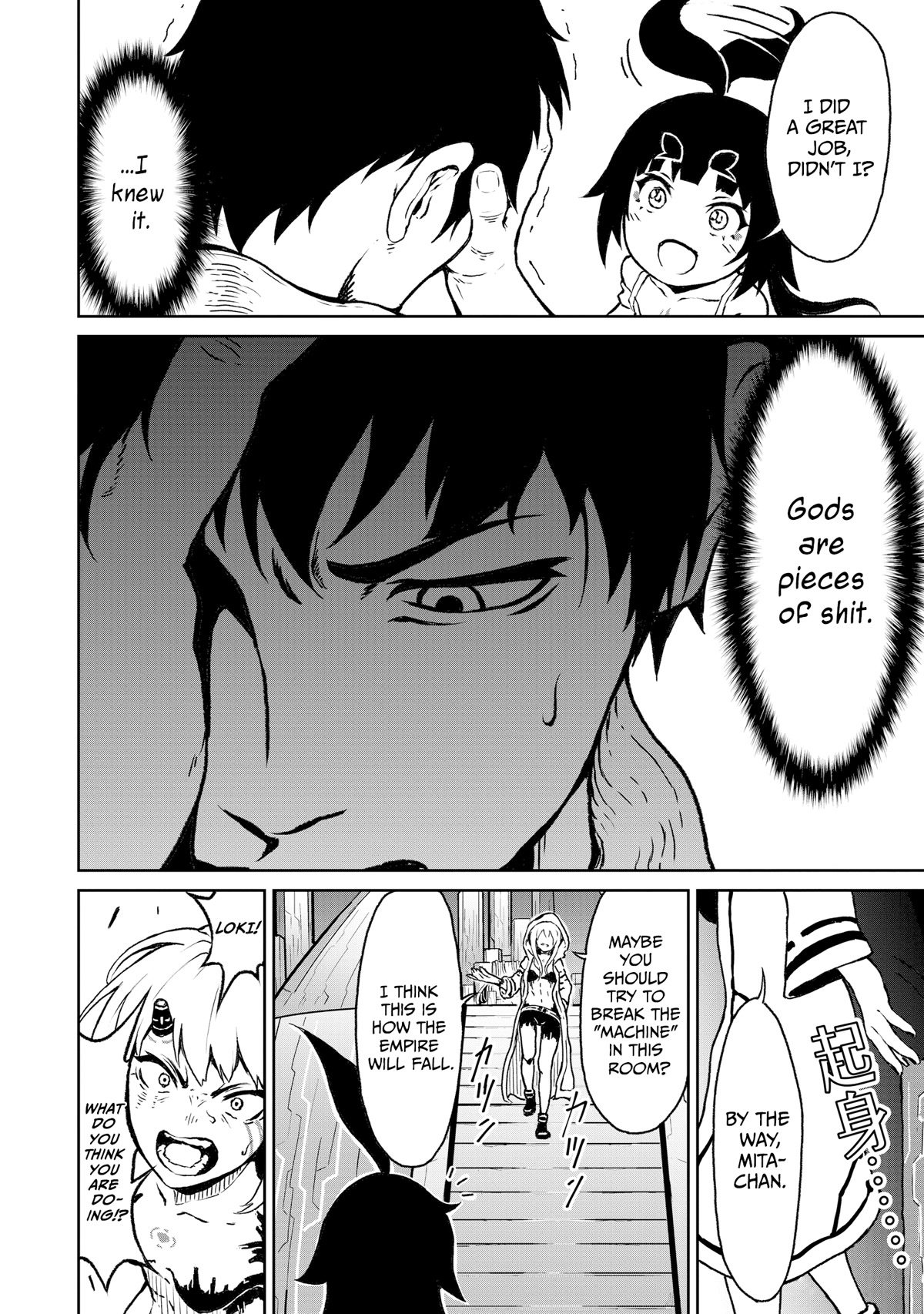 God's Activity in a World Without Gods Chapter 9 page 23 - Chapter 9: A story about another world that is not another world