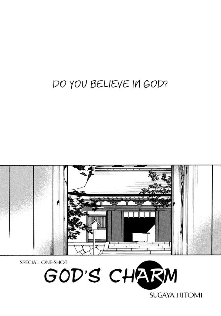 God's Charm Chapter 0 page 2 - Chapter 0