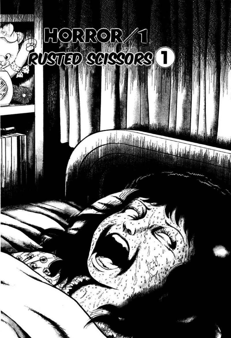 God’s Left Hand, Devil's Right Hand Chapter 1 page 5 - Chapter 1: Rusted Scissors (1)