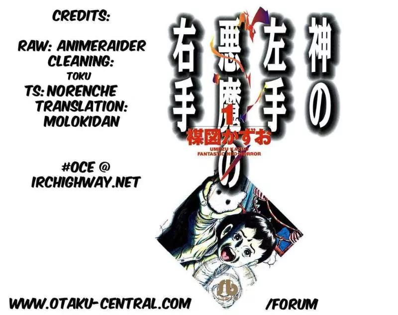 God’s Left Hand, Devil's Right Hand Chapter 10 page 19 - Chapter 10: Rusted Scissors (10)