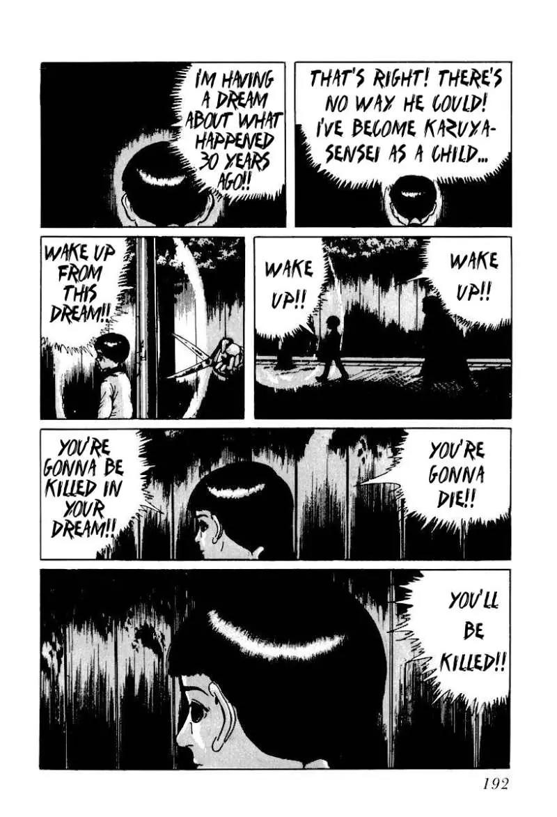 God’s Left Hand, Devil's Right Hand Chapter 11 page 6 - Chapter 11: Rusted Scissors (11)