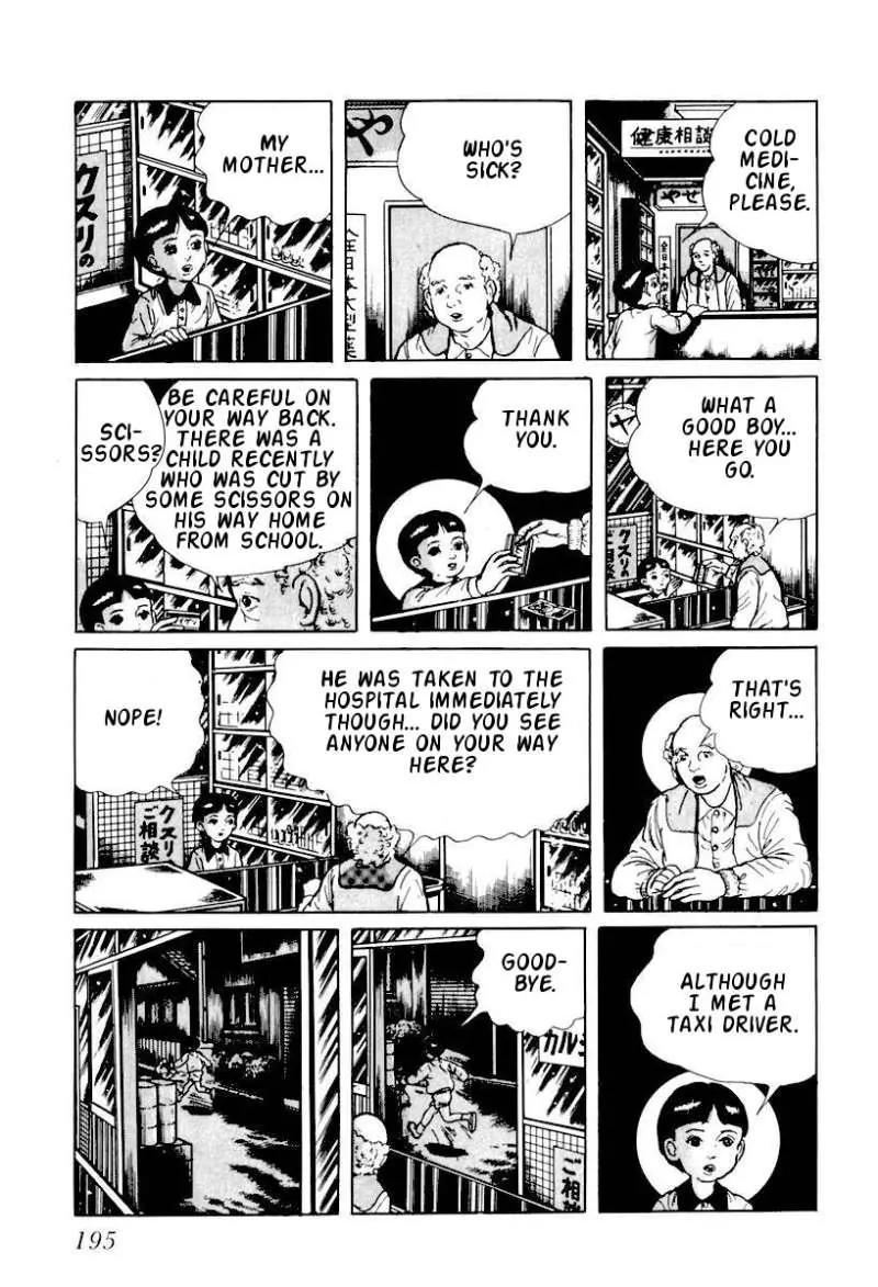 God’s Left Hand, Devil's Right Hand Chapter 11 page 9 - Chapter 11: Rusted Scissors (11)
