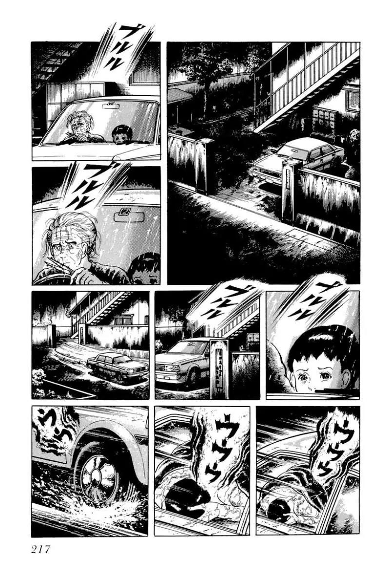 God’s Left Hand, Devil's Right Hand Chapter 12 page 13 - Chapter 12: Rusted Scissors (12)
