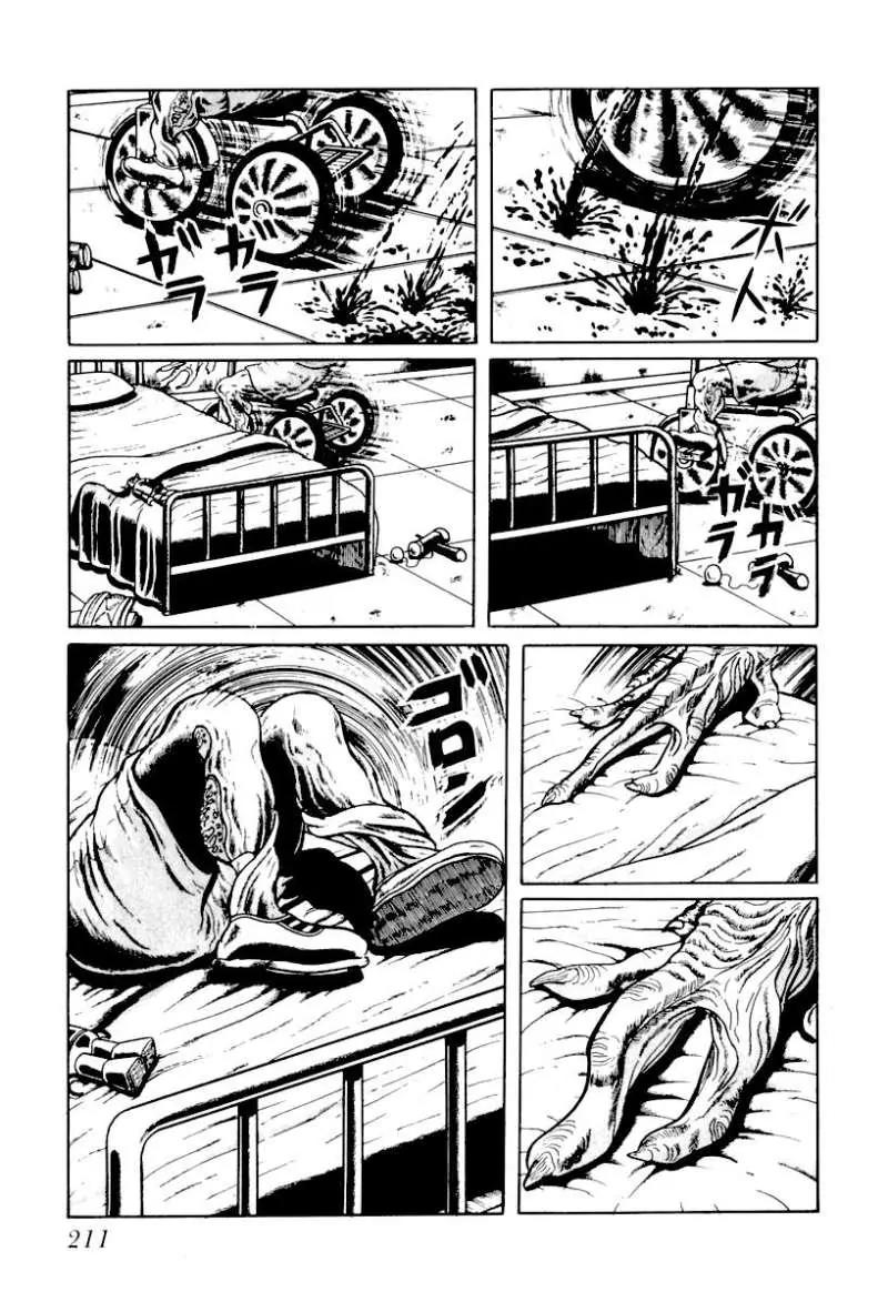 God’s Left Hand, Devil's Right Hand Chapter 12 page 7 - Chapter 12: Rusted Scissors (12)