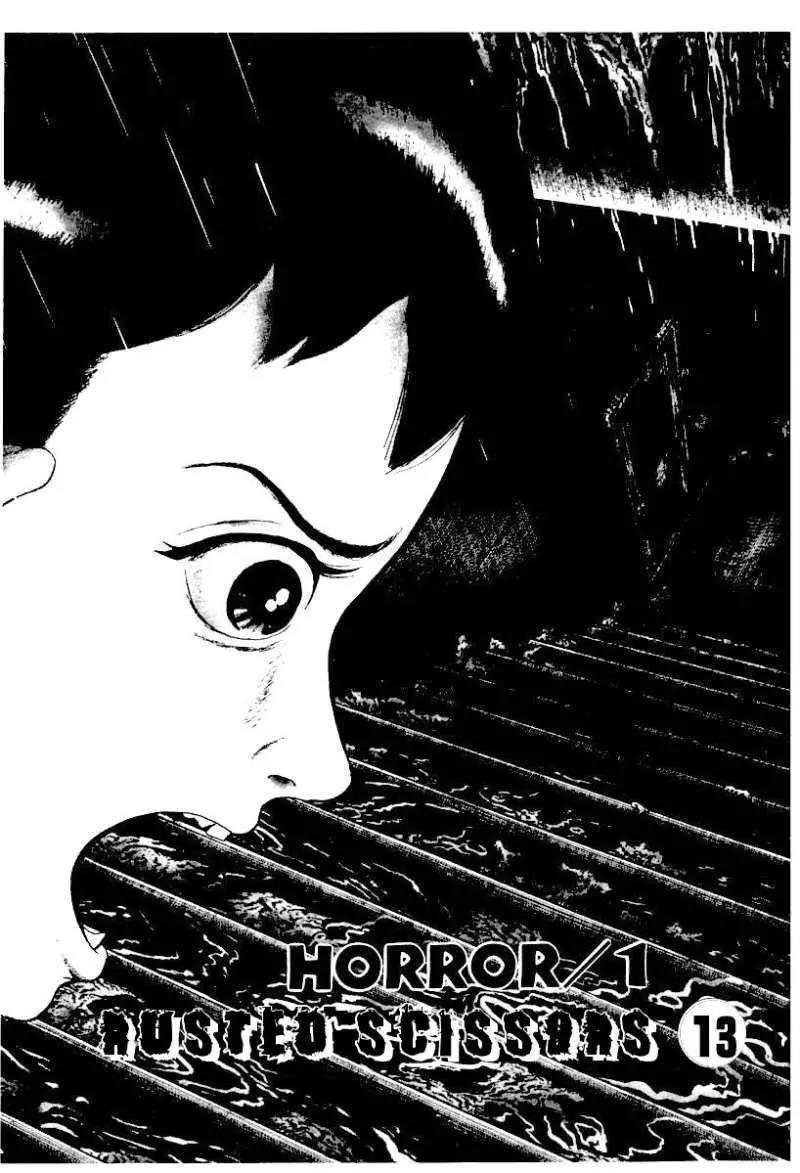 God’s Left Hand, Devil's Right Hand Chapter 13 page 1 - Chapter 13: Rusted Scissors (13)