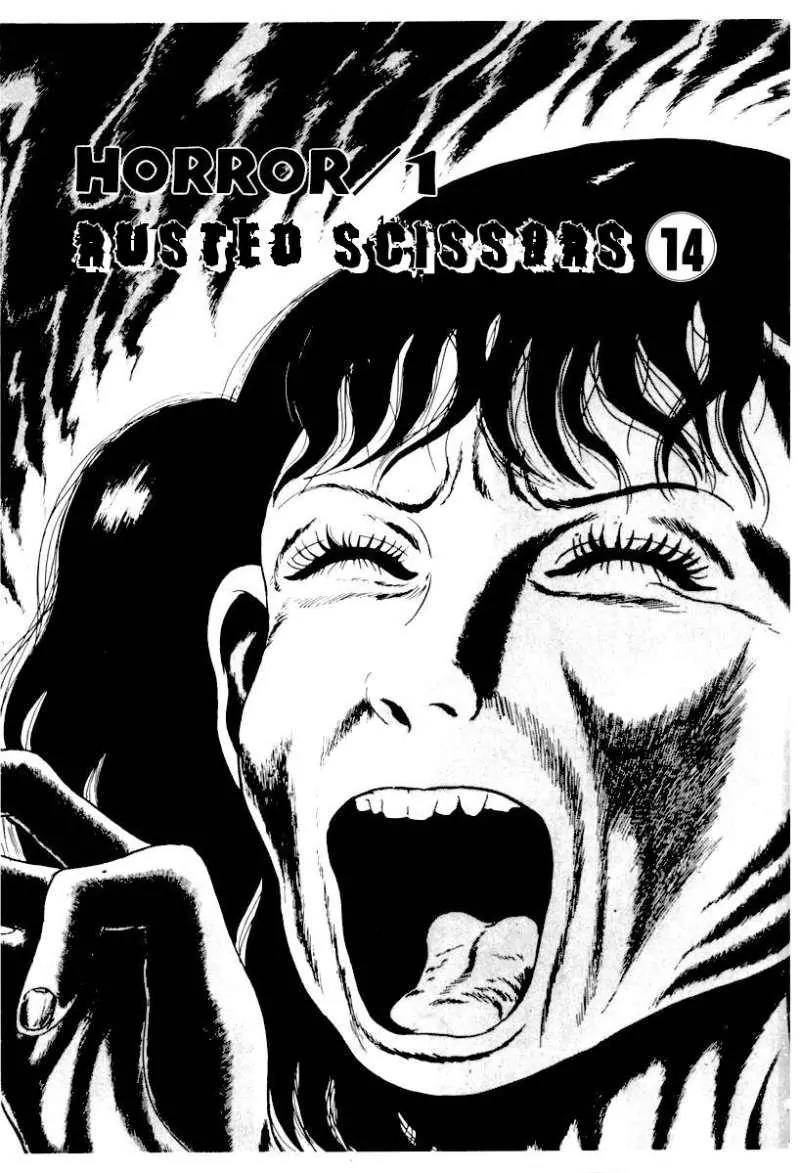 God’s Left Hand, Devil's Right Hand Chapter 14 page 1 - Chapter 14: Rusted Scissors (14)