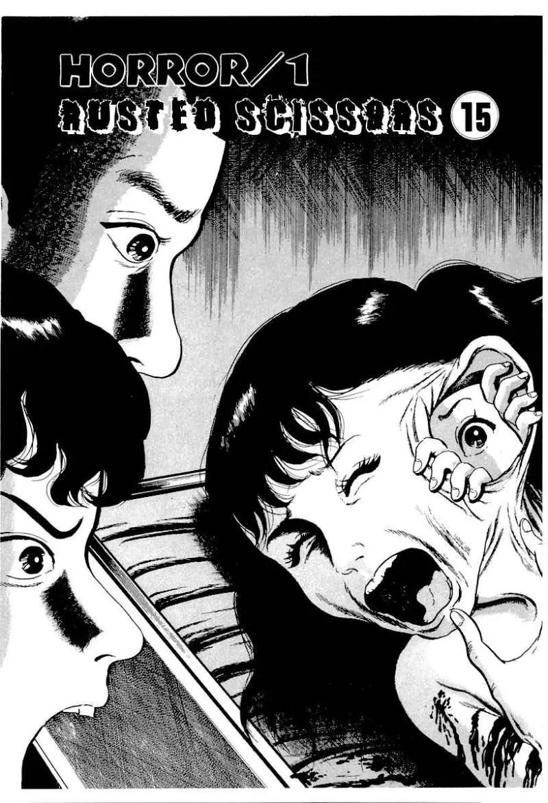 God’s Left Hand, Devil's Right Hand Chapter 15 page 1 - Chapter 15: Rusted Scissors (15)