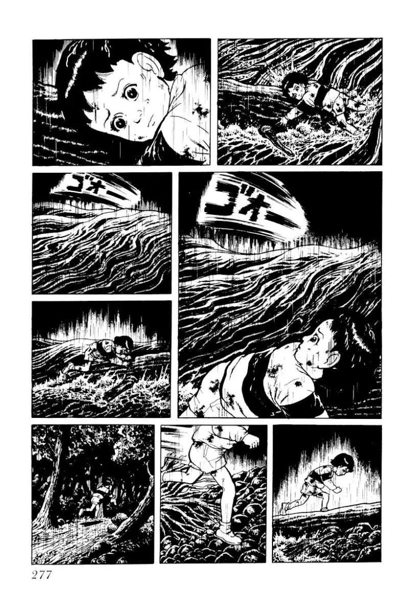 God’s Left Hand, Devil's Right Hand Chapter 16 page 5 - Chapter 16: Rusted Scissors (16)