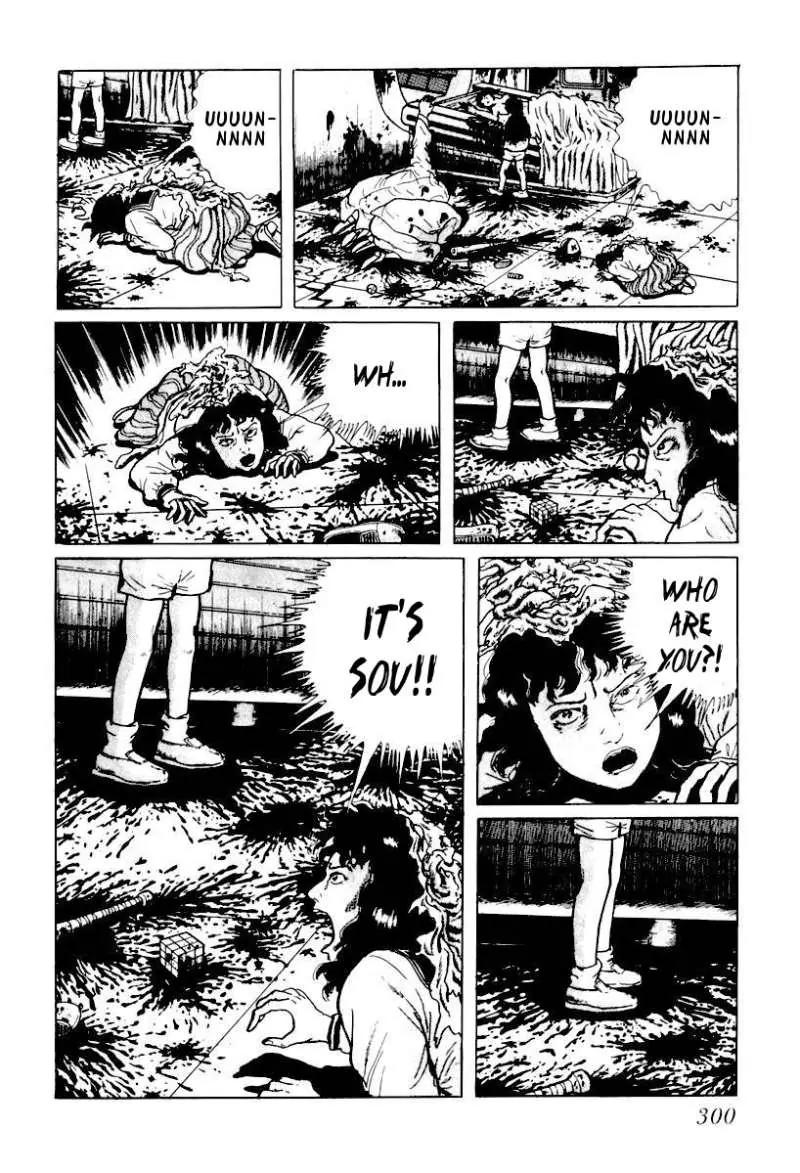 God’s Left Hand, Devil's Right Hand Chapter 17 page 12 - Chapter 17: Rusted Scissors (17)