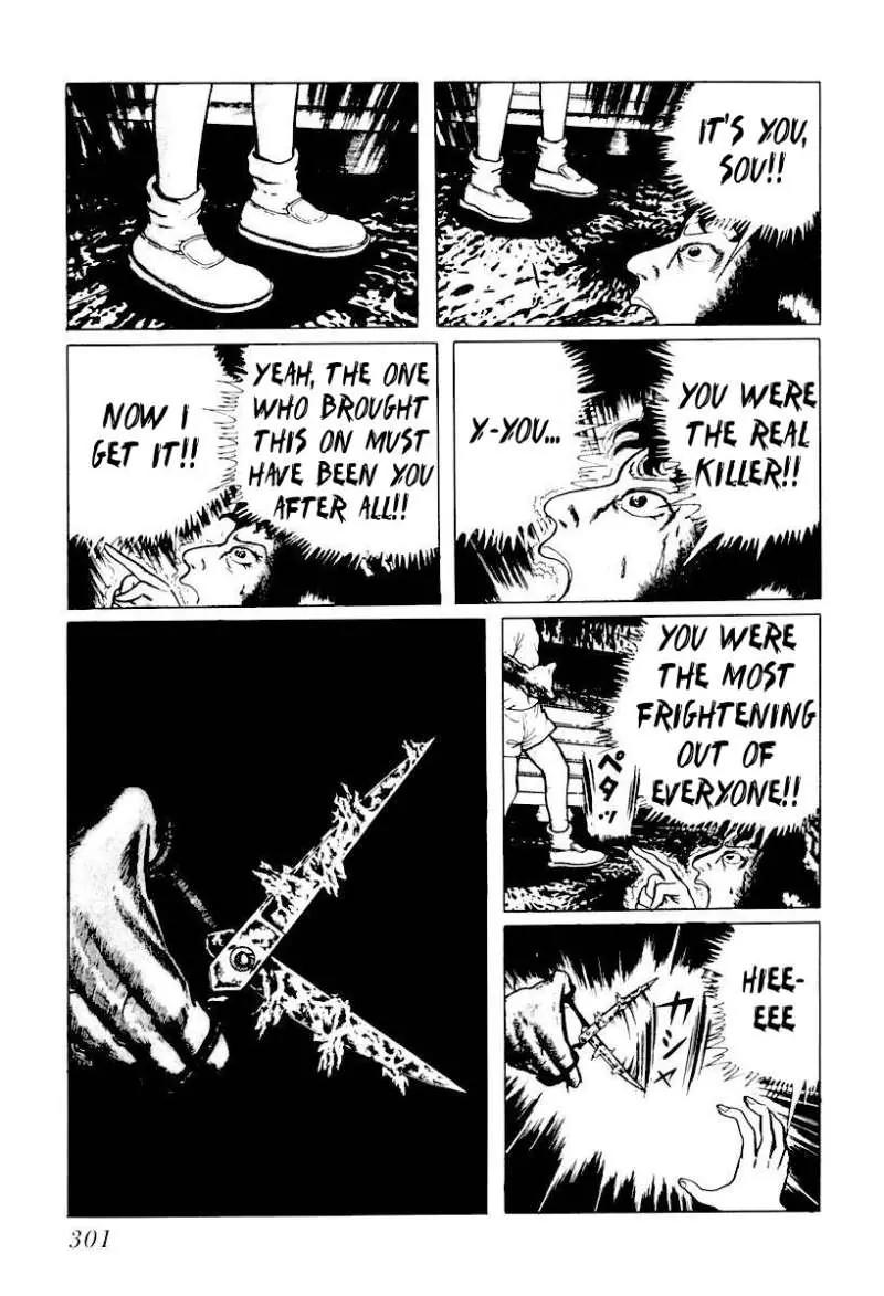 God’s Left Hand, Devil's Right Hand Chapter 17 page 13 - Chapter 17: Rusted Scissors (17)