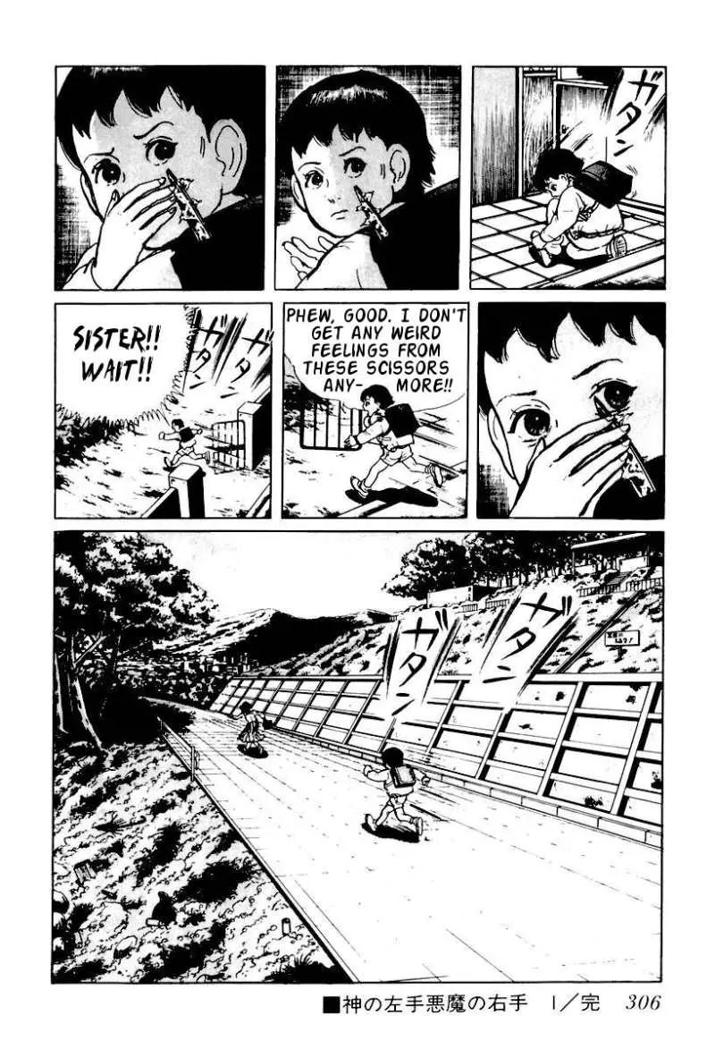 God’s Left Hand, Devil's Right Hand Chapter 17 page 18 - Chapter 17: Rusted Scissors (17)