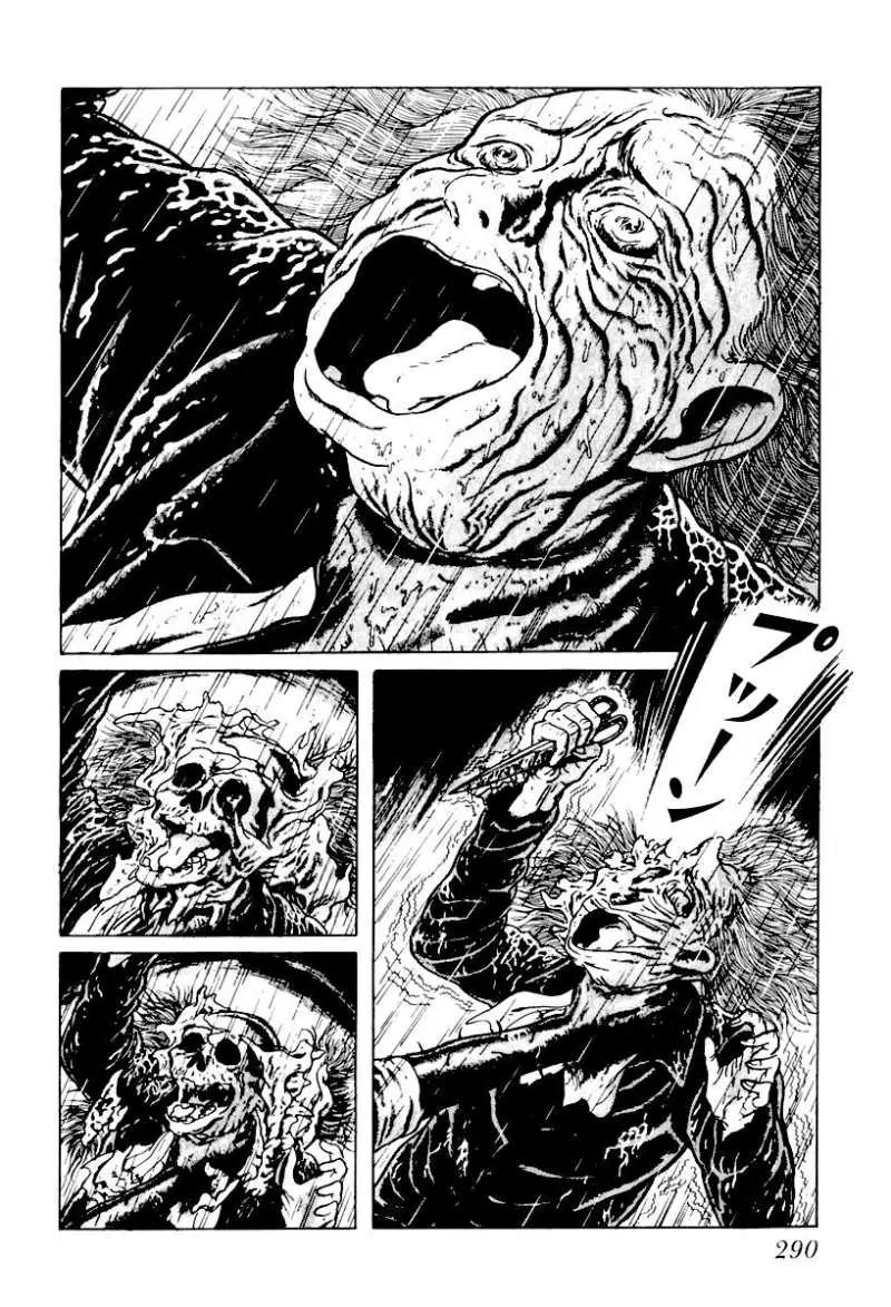 God’s Left Hand, Devil's Right Hand Chapter 17 page 2 - Chapter 17: Rusted Scissors (17)